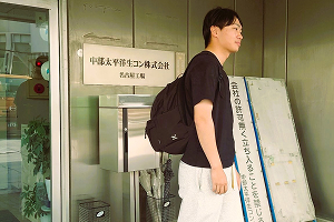 退社