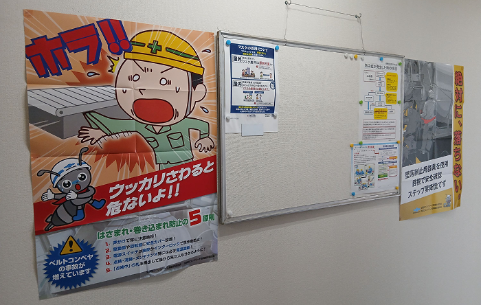 yokkaichi-03.png